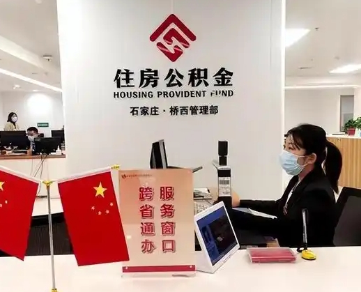 陆丰离职后公司不给转公积金怎么办（离职后公司不给转社保怎么办）